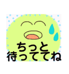 ふわふわ顔面ふんふんちゃんパート③（個別スタンプ：8）