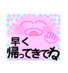 ふわふわ顔面ふんふんちゃんパート③（個別スタンプ：9）