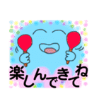 ふわふわ顔面ふんふんちゃんパート③（個別スタンプ：10）