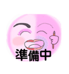 ふわふわ顔面ふんふんちゃんパート③（個別スタンプ：11）
