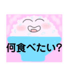ふわふわ顔面ふんふんちゃんパート③（個別スタンプ：13）