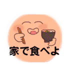 ふわふわ顔面ふんふんちゃんパート③（個別スタンプ：14）