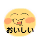 ふわふわ顔面ふんふんちゃんパート③（個別スタンプ：16）