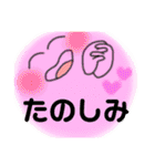 ふわふわ顔面ふんふんちゃんパート③（個別スタンプ：24）
