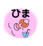 ふわふわ顔面ふんふんちゃんパート③（個別スタンプ：25）
