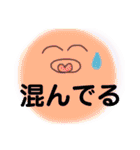 ふわふわ顔面ふんふんちゃんパート③（個別スタンプ：31）