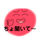 ふわふわ顔面ふんふんちゃんパート③（個別スタンプ：33）