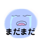 ふわふわ顔面ふんふんちゃんパート③（個別スタンプ：34）
