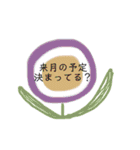 伝えたい言葉、冬から春へ。少し本音。（個別スタンプ：7）