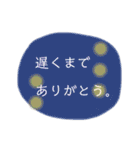 伝えたい言葉、冬から春へ。少し本音。（個別スタンプ：16）