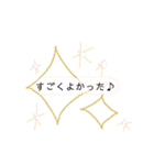 伝えたい言葉、冬から春へ。少し本音。（個別スタンプ：17）