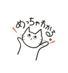 ゆるねこ。わりと大阪弁。（個別スタンプ：2）