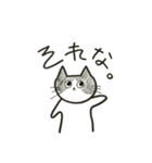 ゆるねこ。わりと大阪弁。（個別スタンプ：5）