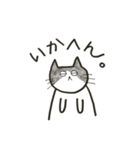 ゆるねこ。わりと大阪弁。（個別スタンプ：7）