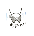 ゆるねこ。わりと大阪弁。（個別スタンプ：10）