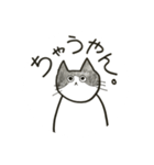 ゆるねこ。わりと大阪弁。（個別スタンプ：14）