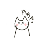 ゆるねこ。わりと大阪弁。（個別スタンプ：15）