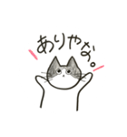 ゆるねこ。わりと大阪弁。（個別スタンプ：18）
