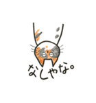 ゆるねこ。わりと大阪弁。（個別スタンプ：19）