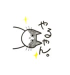 ゆるねこ。わりと大阪弁。（個別スタンプ：20）