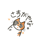 ゆるねこ。わりと大阪弁。（個別スタンプ：21）
