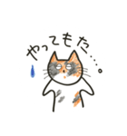 ゆるねこ。わりと大阪弁。（個別スタンプ：25）