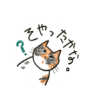 ゆるねこ。わりと大阪弁。（個別スタンプ：27）