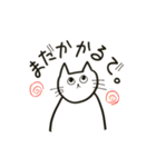 ゆるねこ。わりと大阪弁。（個別スタンプ：28）