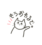 ゆるねこ。わりと大阪弁。（個別スタンプ：31）