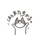 ゆるねこ。わりと大阪弁。（個別スタンプ：32）