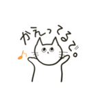 ゆるねこ。わりと大阪弁。（個別スタンプ：36）
