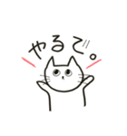ゆるねこ。わりと大阪弁。（個別スタンプ：37）