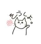 ゆるねこ。わりと大阪弁。（個別スタンプ：40）