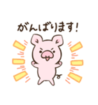 こぶたのぷーすけ 第2弾（個別スタンプ：7）