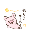 こぶたのぷーすけ 第2弾（個別スタンプ：11）