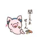 こぶたのぷーすけ 第2弾（個別スタンプ：12）