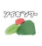 スタイリッシュ佐賀弁。（個別スタンプ：2）