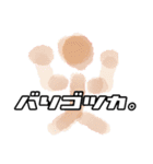 スタイリッシュ佐賀弁。（個別スタンプ：7）