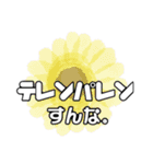 スタイリッシュ佐賀弁。（個別スタンプ：14）