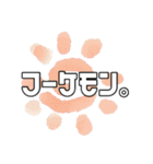 スタイリッシュ佐賀弁。（個別スタンプ：16）