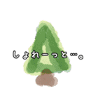 スタイリッシュ佐賀弁。（個別スタンプ：25）