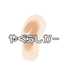 スタイリッシュ佐賀弁。（個別スタンプ：26）