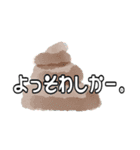 スタイリッシュ佐賀弁。（個別スタンプ：29）