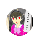 刹那ちゃん（個別スタンプ：1）