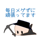 黒炭酸カンパニーの日常（個別スタンプ：6）