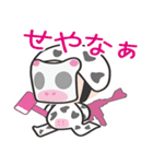 黒炭酸カンパニーの日常（個別スタンプ：7）