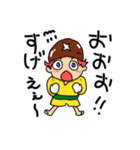 椎茸帽子のタケ～日常編～（個別スタンプ：2）