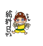椎茸帽子のタケ～日常編～（個別スタンプ：4）
