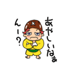 椎茸帽子のタケ～日常編～（個別スタンプ：5）