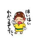 椎茸帽子のタケ～日常編～（個別スタンプ：15）